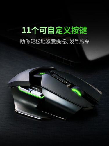 Razer Ouroboros Wireless Gaming Mouse - Görsel 6