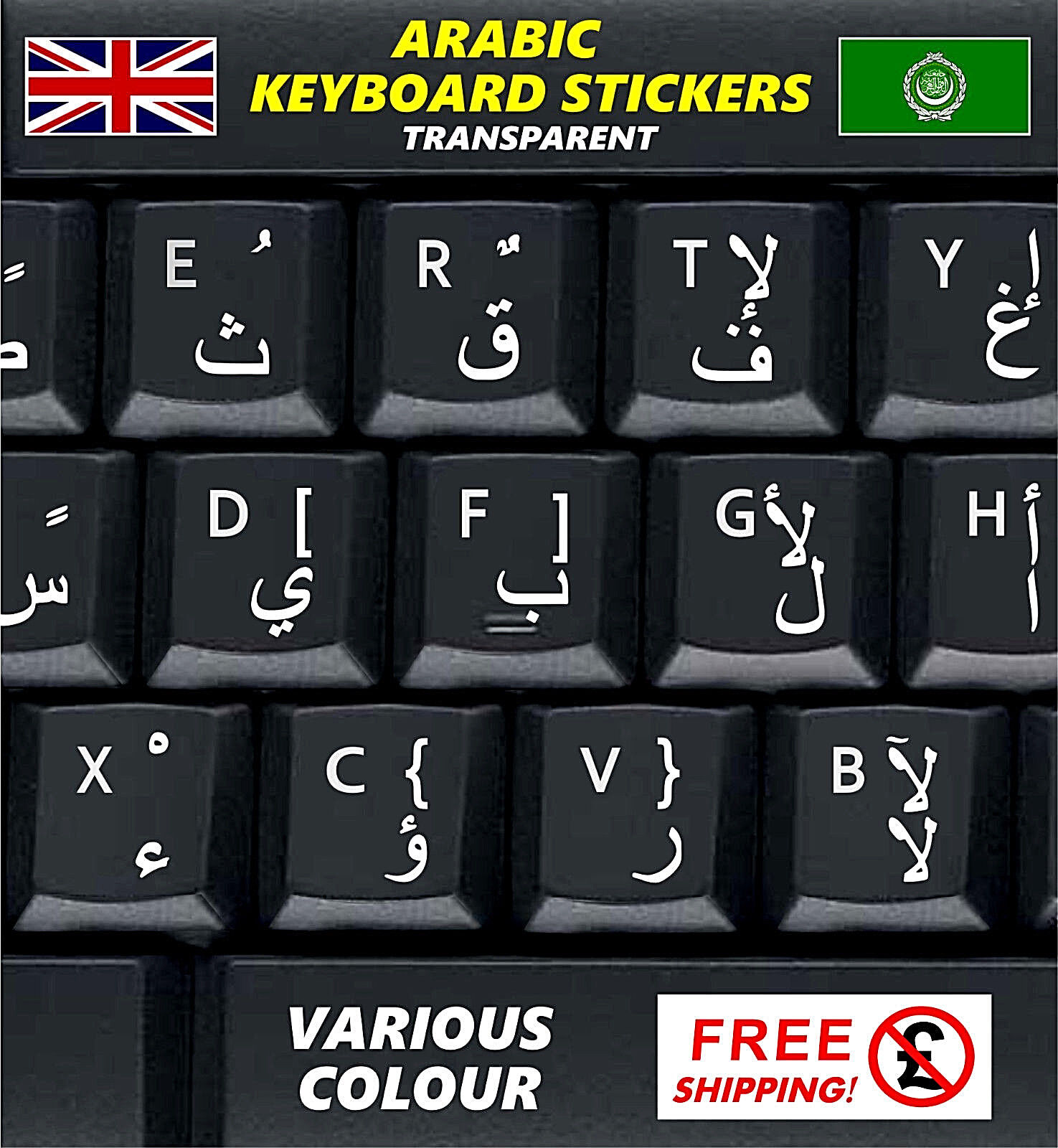 ARABIC KEYBOARD STICKERS COMPUTER LAPTOP TRANSPARENT ANTIGLARE WHITE LETTERS - Görsel 1