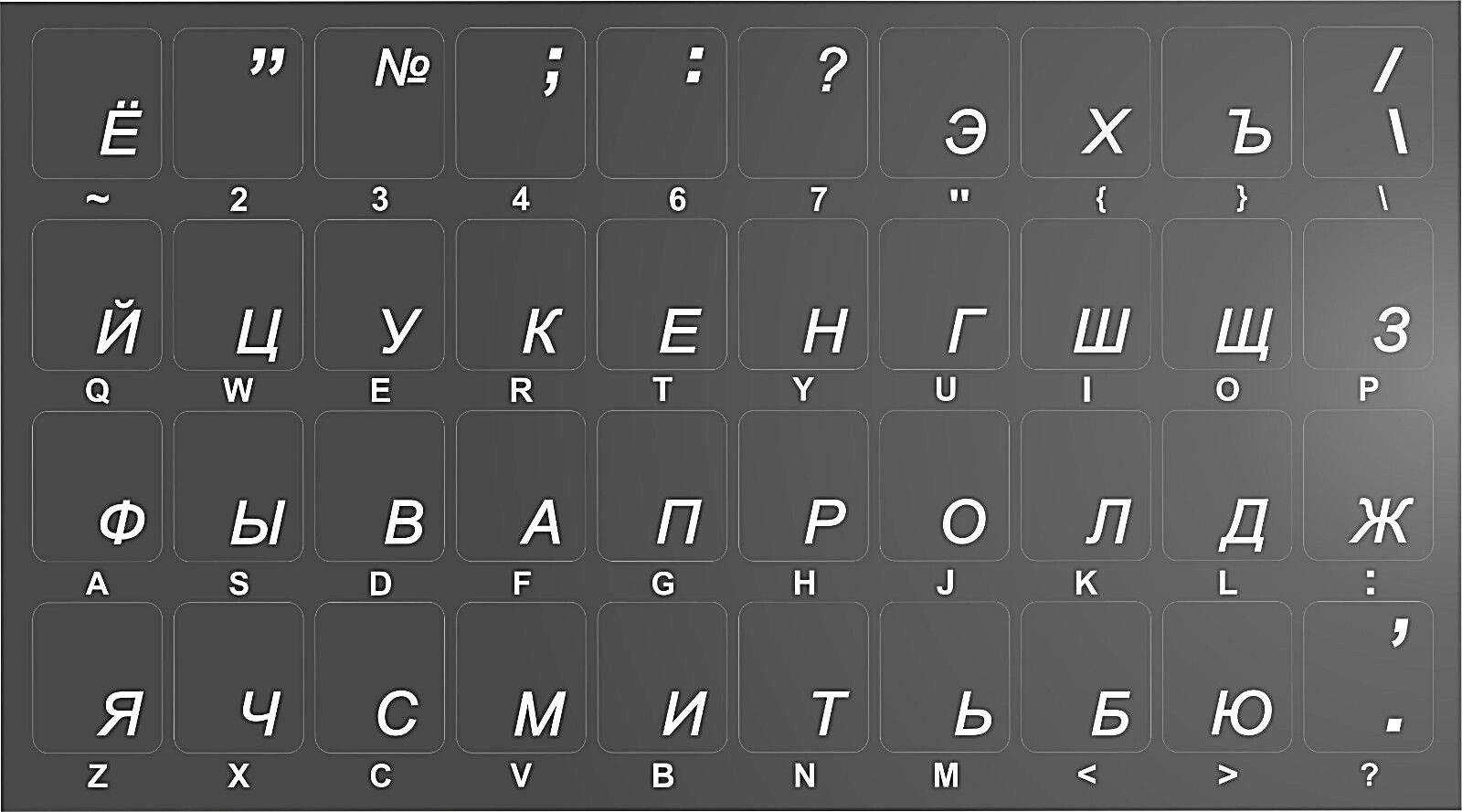 Russian Keyboard Stickers Transparent White Letter Computer Laptop PC Antiglare - Görsel 2
