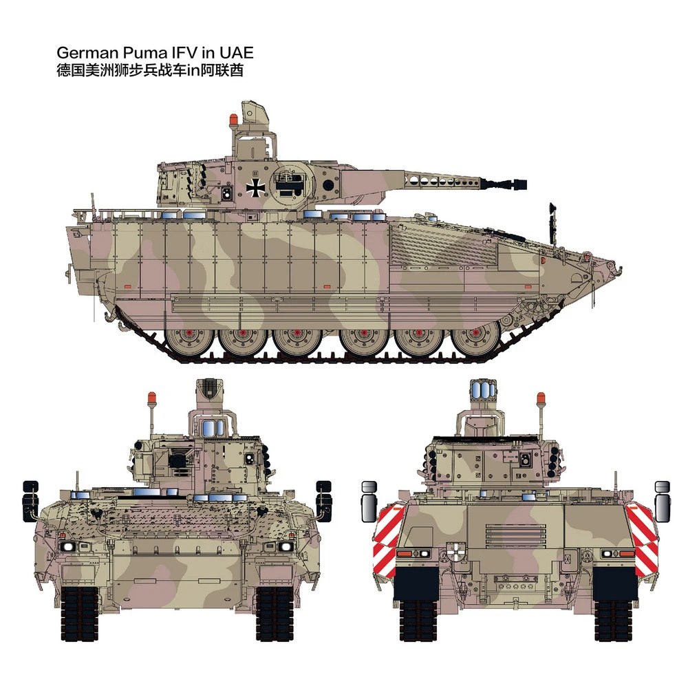 [Ryefield modeli] bae'de RFM RM-5107 1/35 SPZ PUMA (plastik Model seti) - Görsel 5
