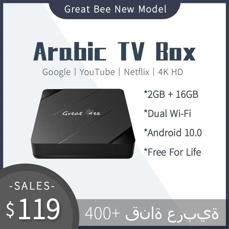 Great Bee Arabic TV Box, Most Popular Android 4K 2G 16G Set top Box,Most Stable Free For Life Media Player Satellite Receiver - Görsel 1