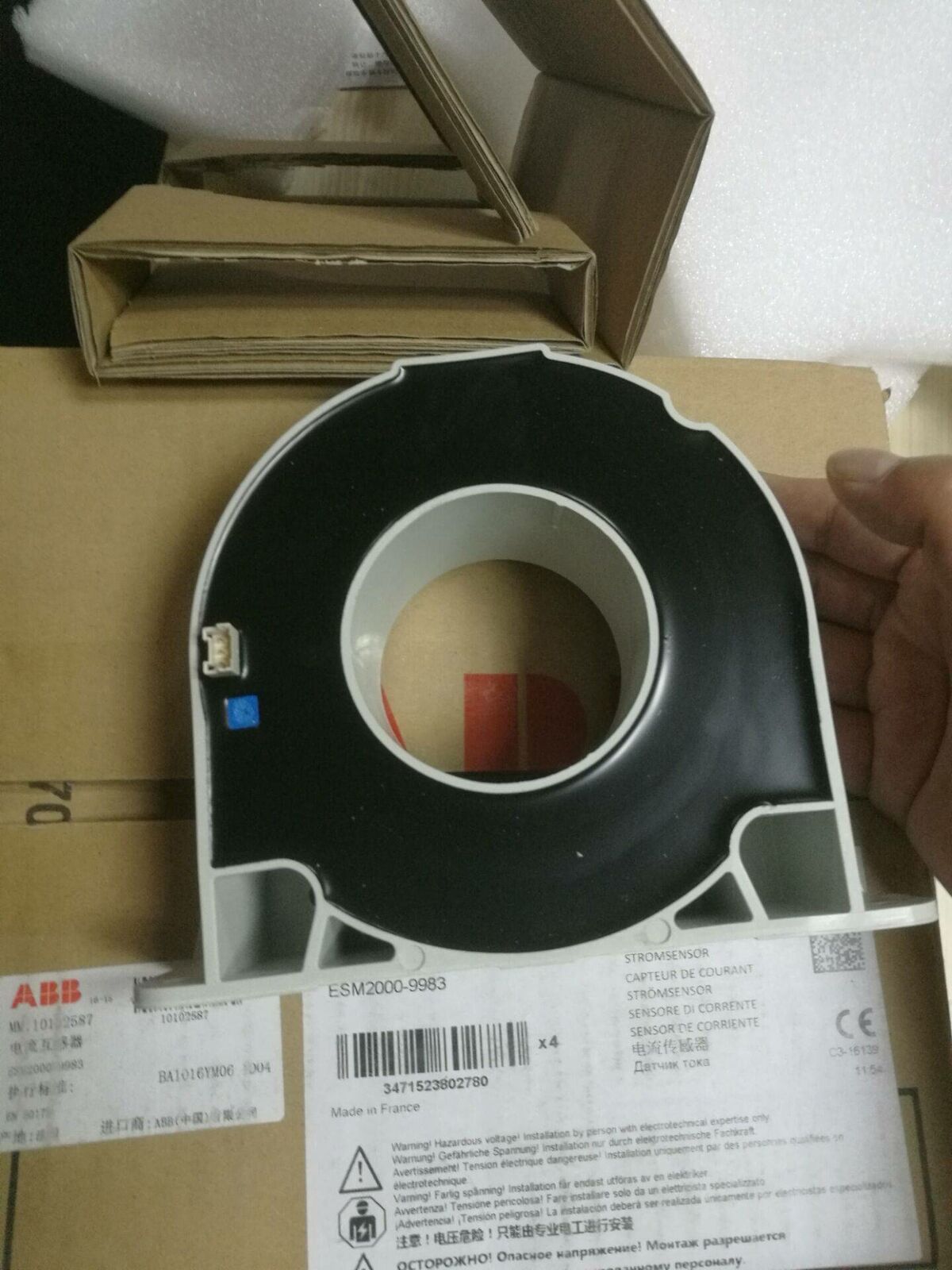 1PC NEW ABB ESM2000-9983 - Görsel 3