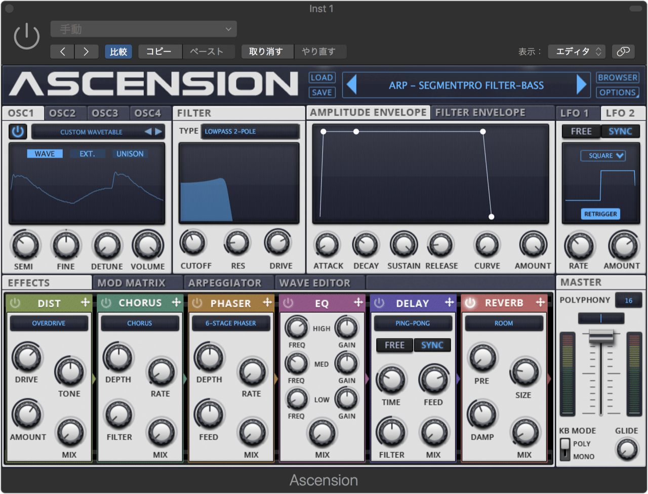 WA Production – Ascension 1.0.1 STANDALONE, VSTi, VSTi3 x86 x64