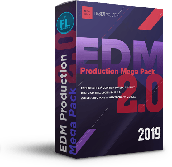FL Studio PRO – EDM Production Mega Pack 2.0 (WAV, MIDI)