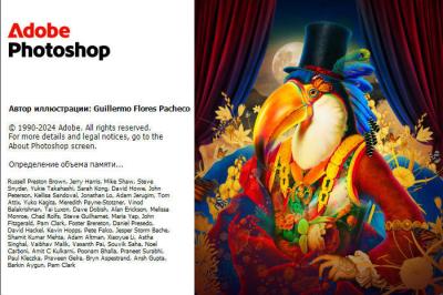 Adobe Photoshop 2025 11.26.0.18 x64 Light (Portable)