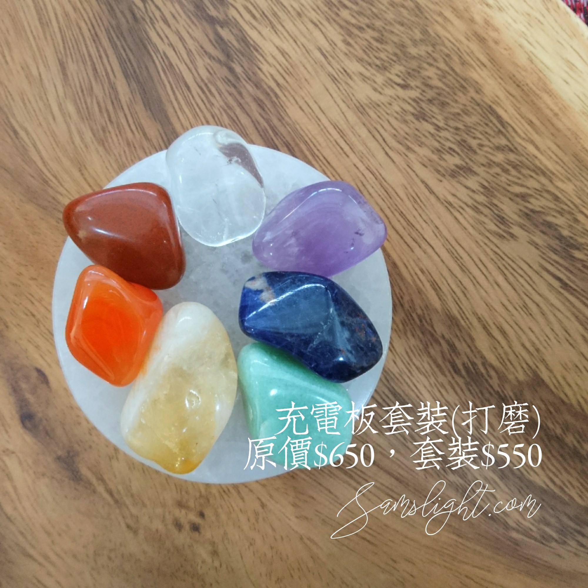 Seletine-Charging-Dock-Set01