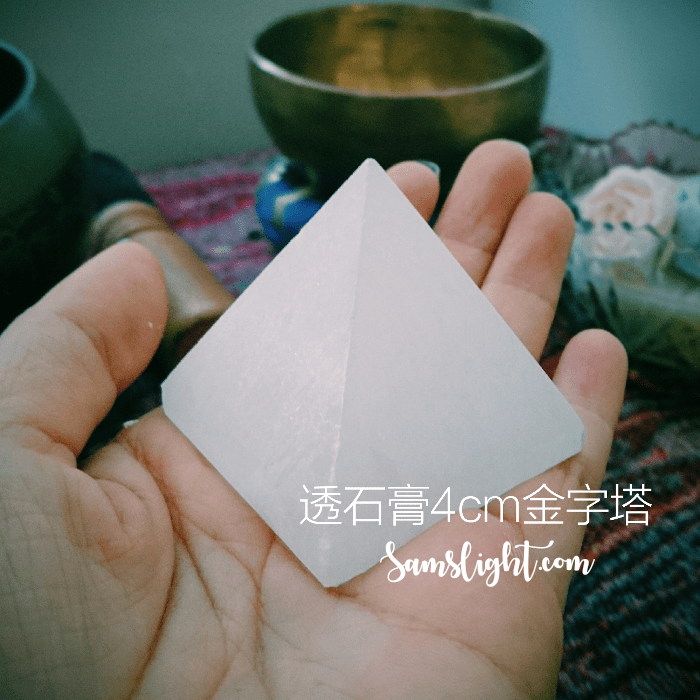 selenite-pyramid