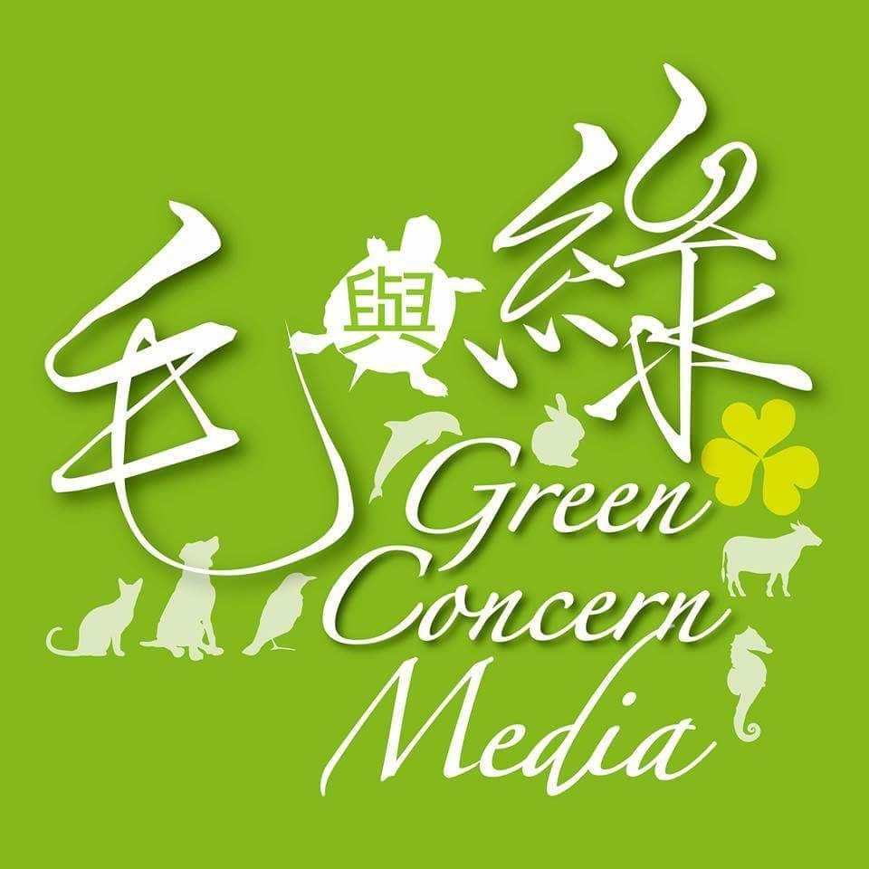 Green Concern Media