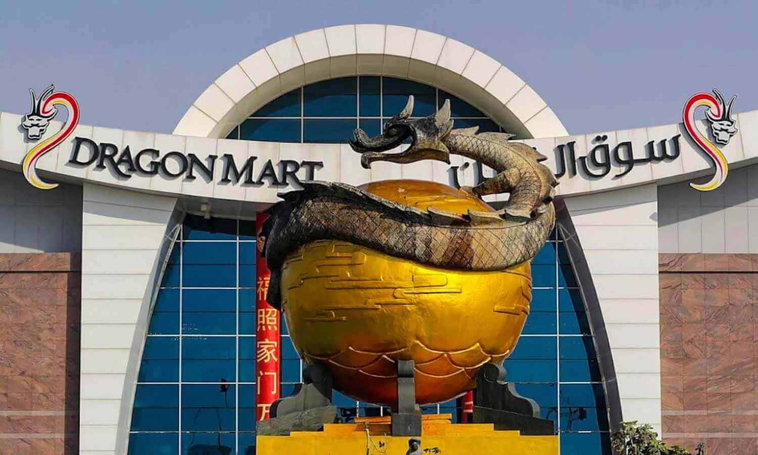 Dragon Mall