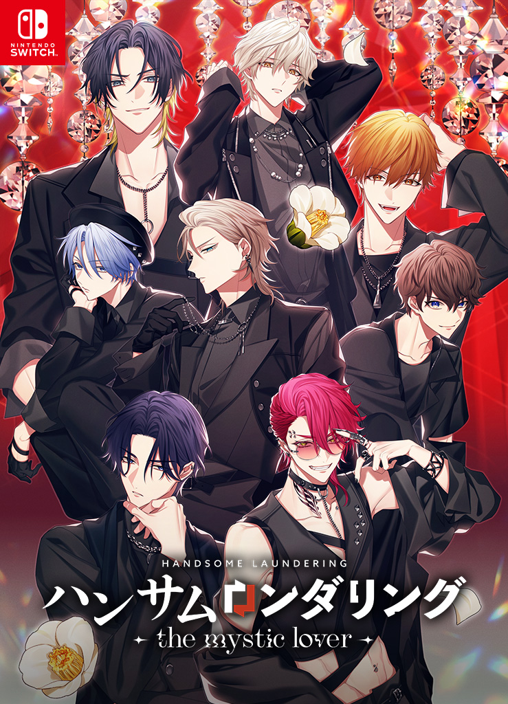 ハンサムロンダリング -the mystic lover-