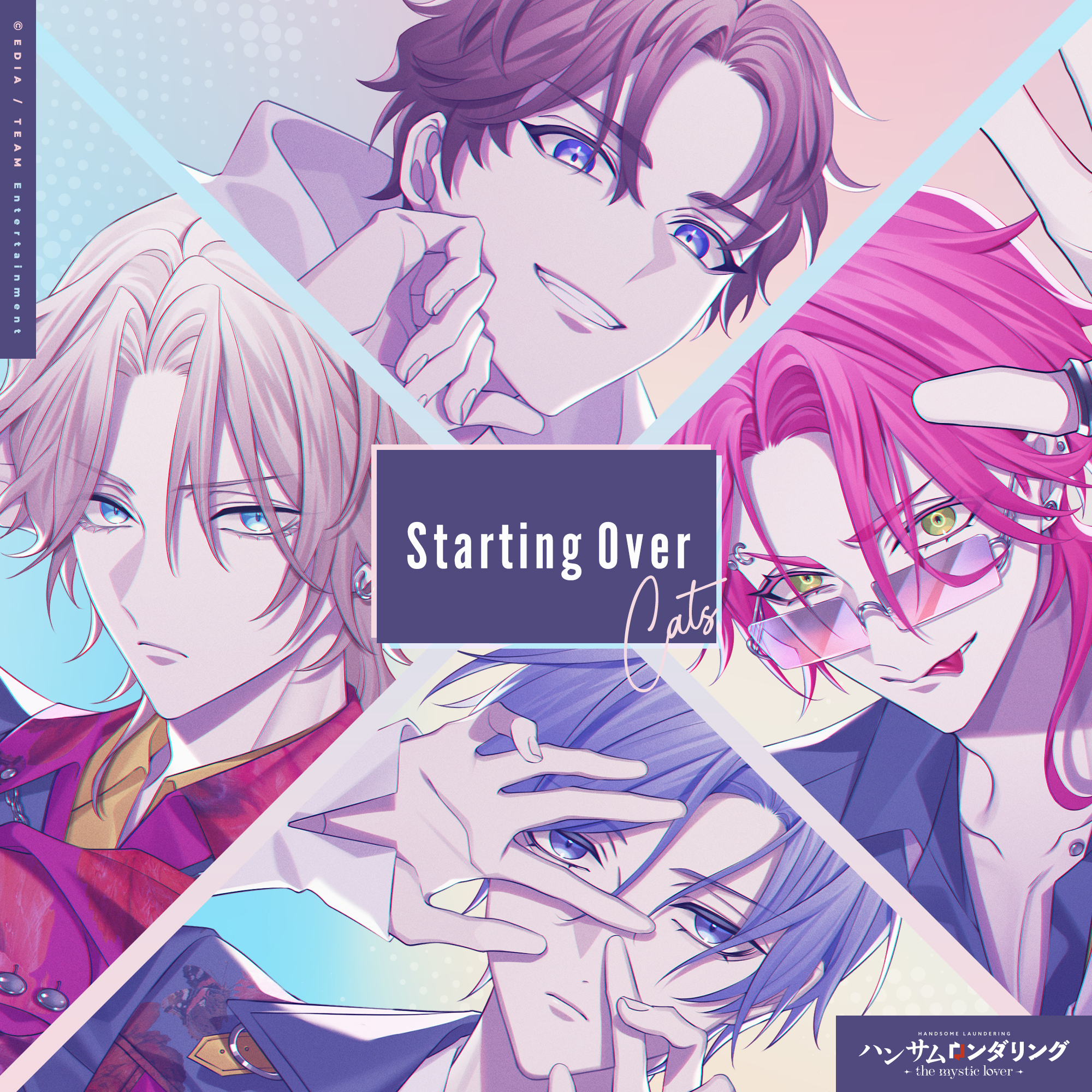 MUSIC - ハンサムロンダリング -the mystic lover-