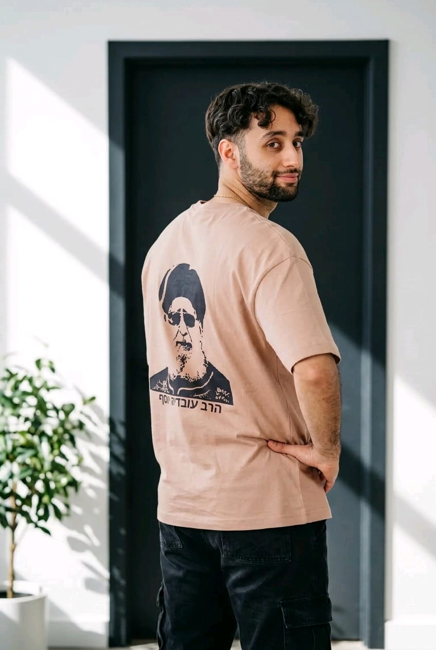 TSHIRT AMBRE4