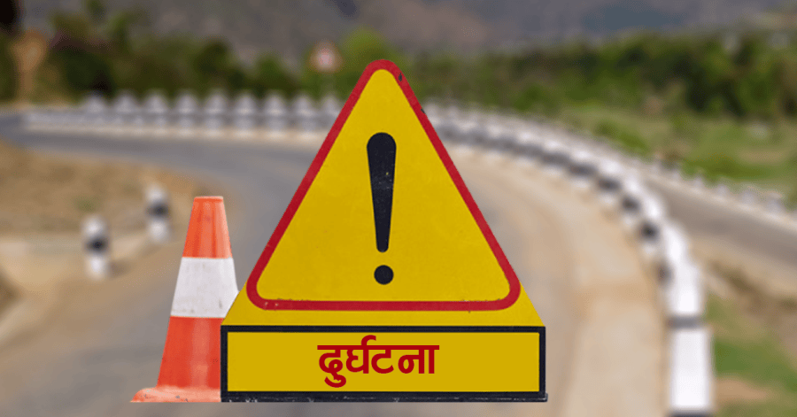 बस दुर्घटनामा पाँच जनाको मृत्यु, २७ जना घाइते