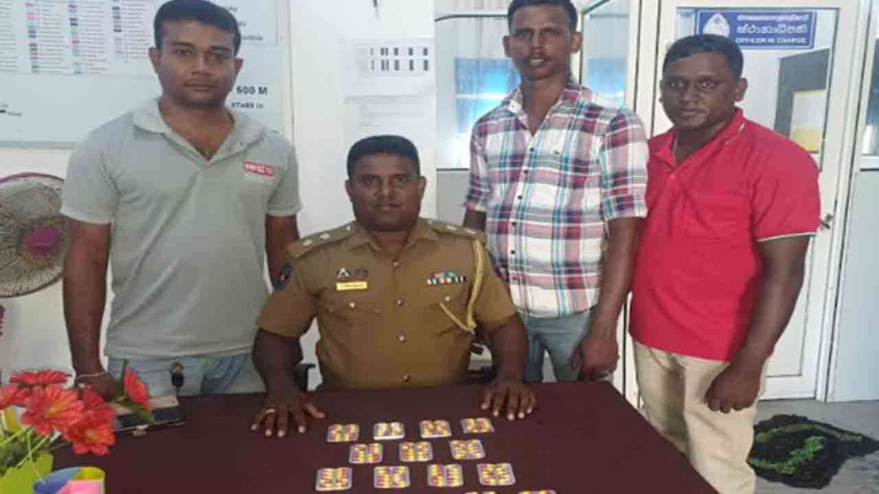 போதை மாத்திரைகளுடன் இளைஞன் கைது