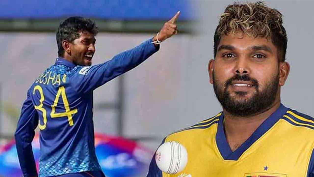 வனிந்து ஹசரங்கவிற்குப்  பதில் துஷான் ஹேமந்த