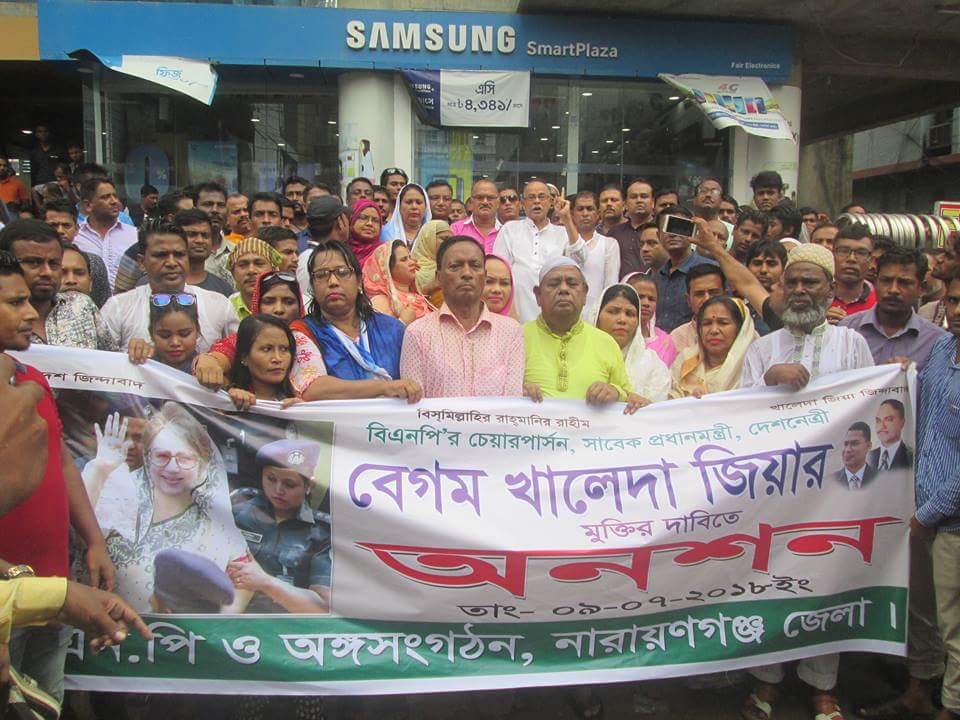 দেশে আজ গণতন্ত্র নেই