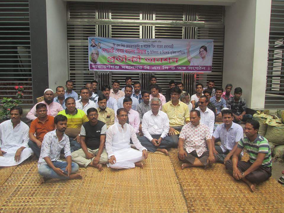 সরকার জোড় জবরদস্তি