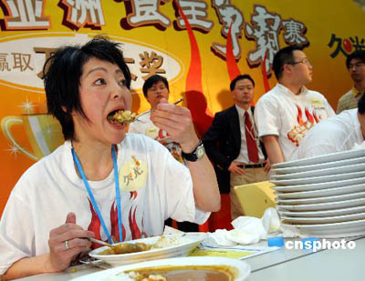 F/H: Curry Contest