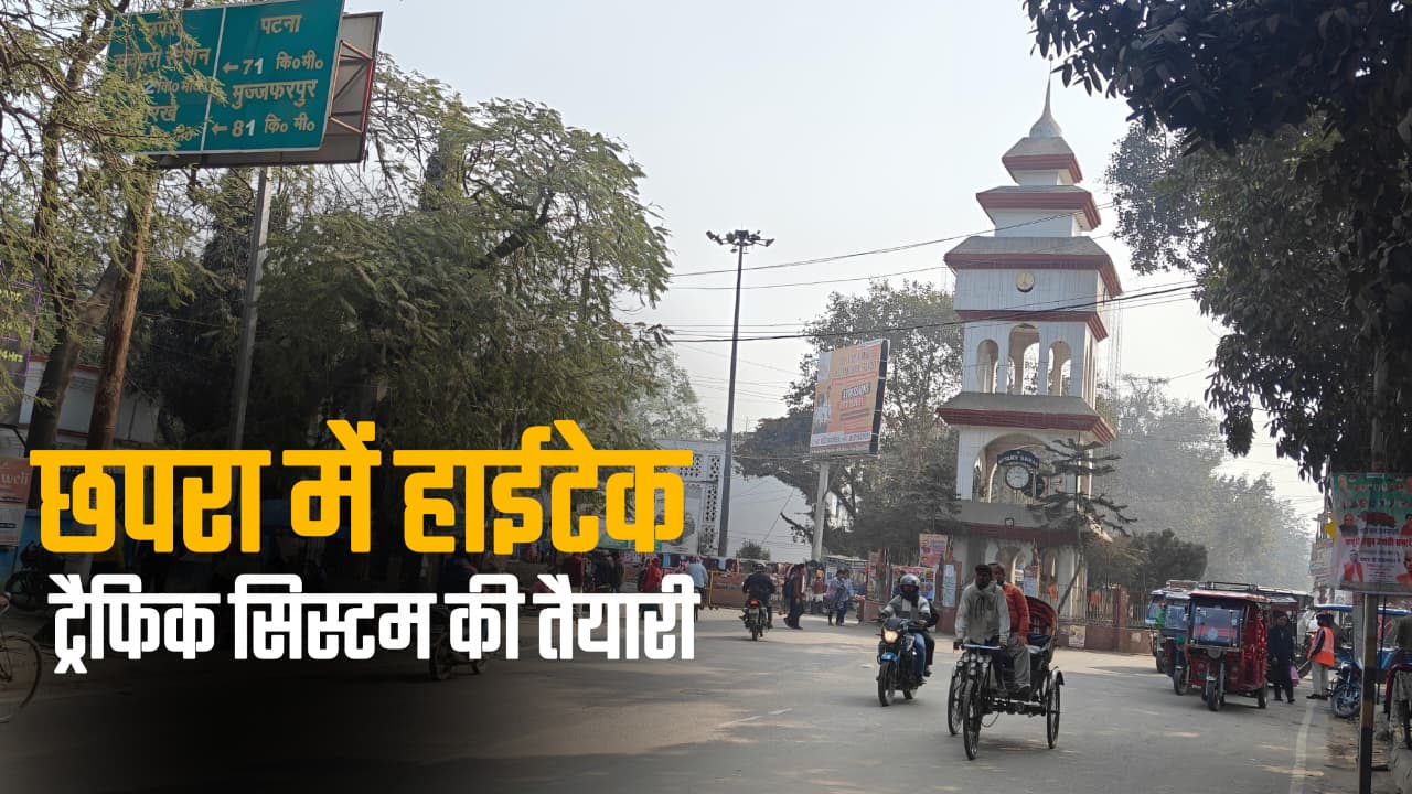 Integrated Command and Control Center