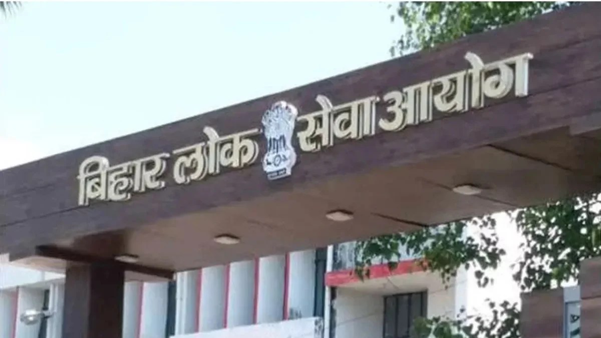 BPSC Exam