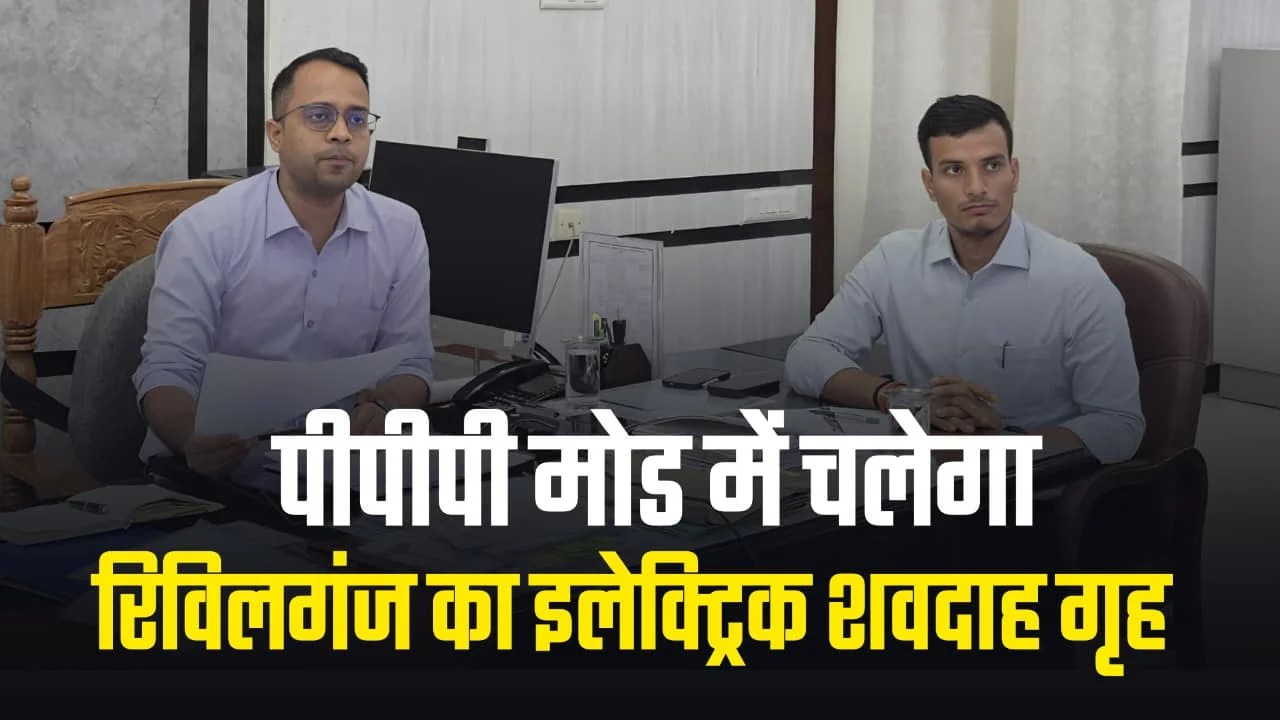 Chhapra Ganga ghats development