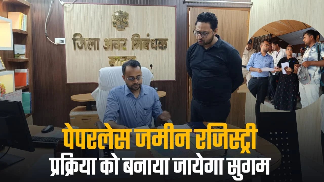 Chhapra property registration process