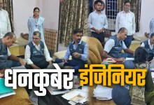 Superintending Engineer Rajendra Kumar exposed
