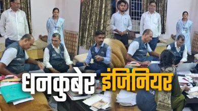 Superintending Engineer Rajendra Kumar exposed