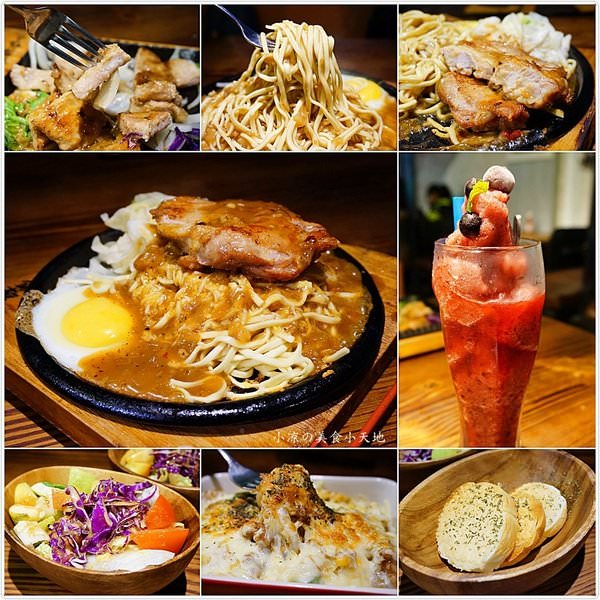 『台中。北區』鉄板伍味║一中商圈新美食,工業風鐵板料理~夜市牛排價位，五種口味任選/加麵不加價，氣泡飲料、玉米濃湯喝到飽！