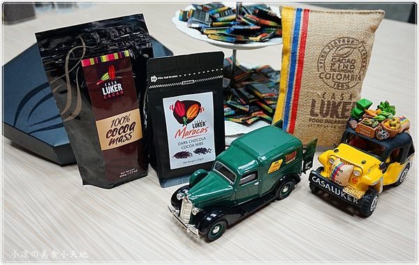 CasaLuker巧克力║香醇濃厚100%可可膏玩烘焙/53%沙球玩創意/70%，85%純黑巧克力貴婦最愛款！體驗最奢華的享受