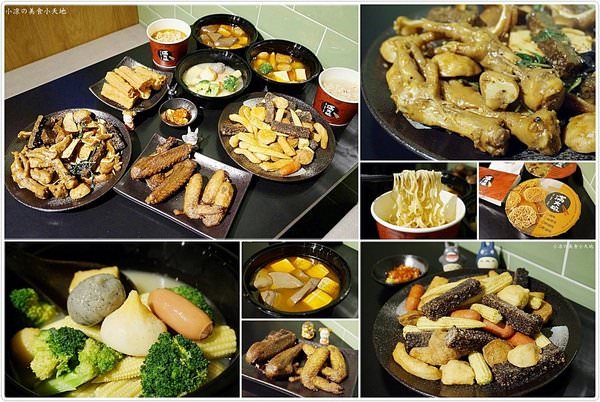 『台中。沙鹿區』滿大碗滷味║深夜超人氣美食、特色滷味，可炸可滷又可炒的吮指美味，炸滷味、炒滷味、麻辣燙，保證涮嘴欲罷不能!(靜宜大學對面)