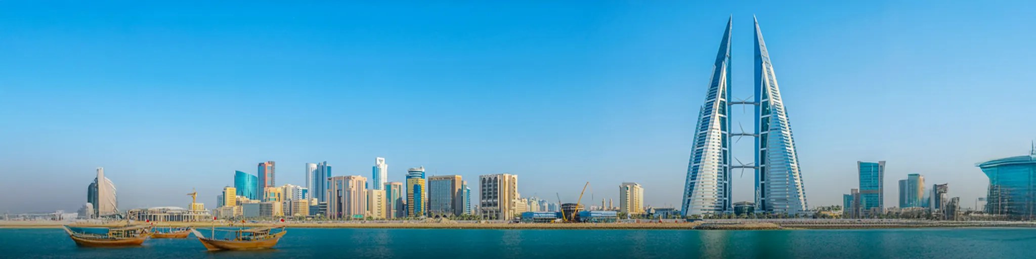 bahrain banner