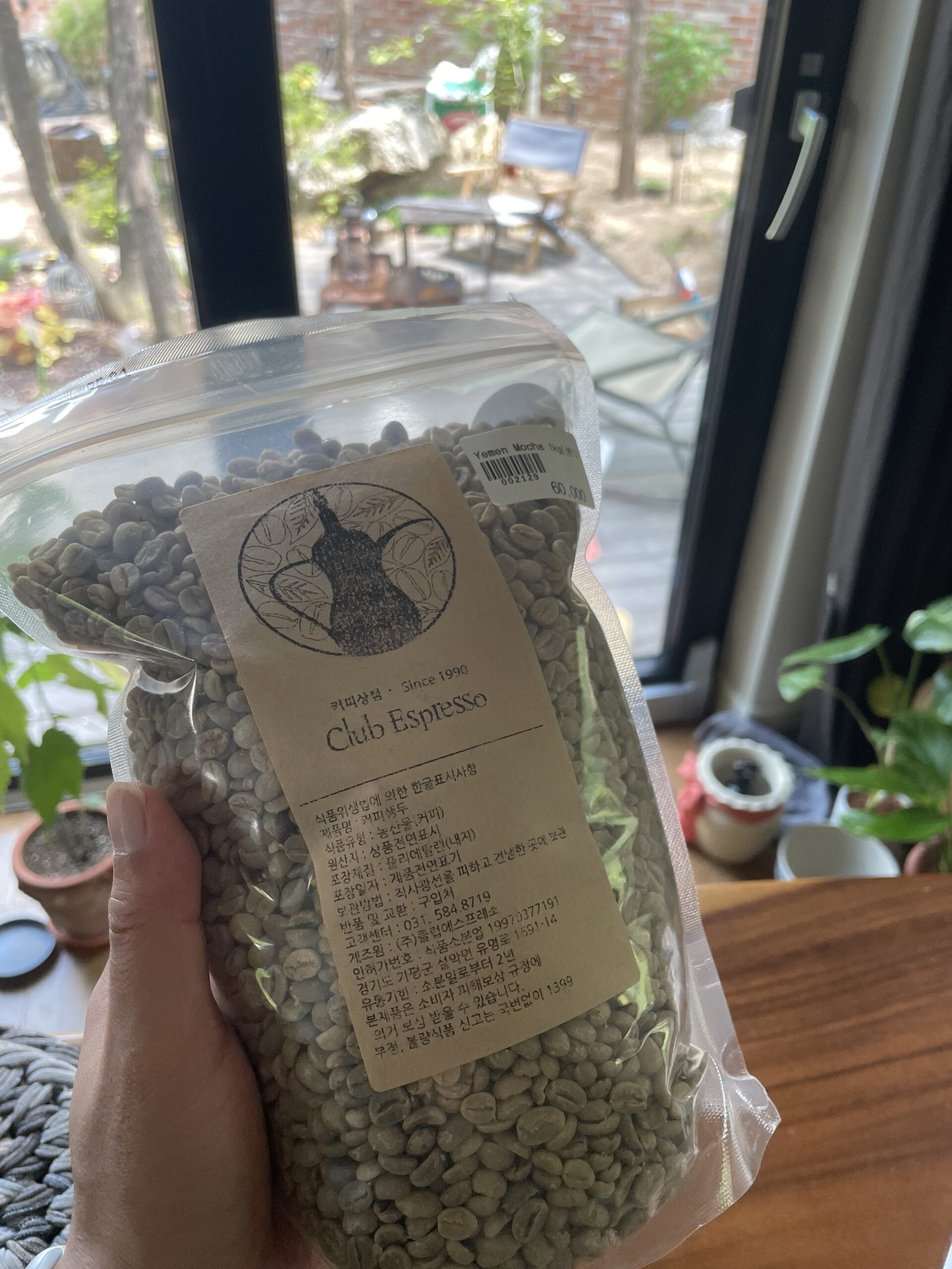 Should You Store Coffee Beans in the Refrigerator? ☕ 원두는 냉장고에 보관해야 할까요?
