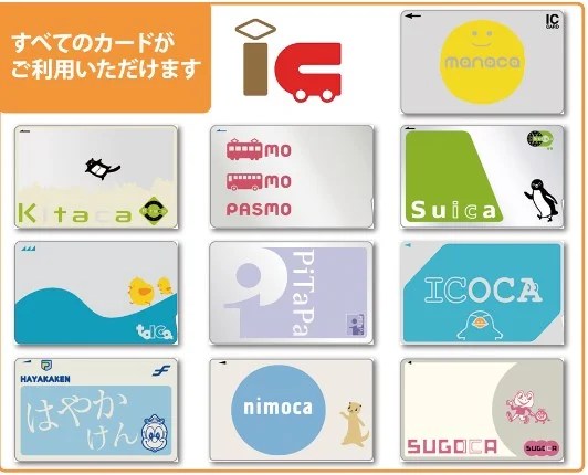 JR北海道で「SAPICA」が使用できないのはなぜか ICカード孤立化も