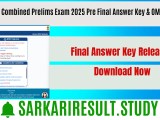 Bpsc 71st Combined Prelims Exam 2025 Pre Final Answer Key Omr Sheet