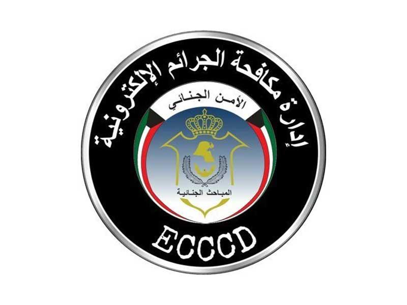 &laquo;الجرائم الإلكترونية&raquo; تحذر المقيمين من نشر أو تداول أي محتوى إلكتروني يتعلق بالعمليات العسكرية