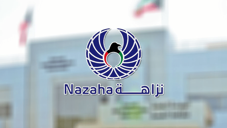 &laquo;نزاهة&raquo; تُحيل خاضعين وآخرين في الهيئة العامة للرياضة وأحد الاتحادات الرياضية ونادي رياضي إلى النيابة