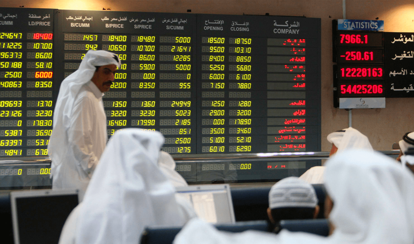 تراجع معظم أسواق الخليج قبيل قرار الفدرالي