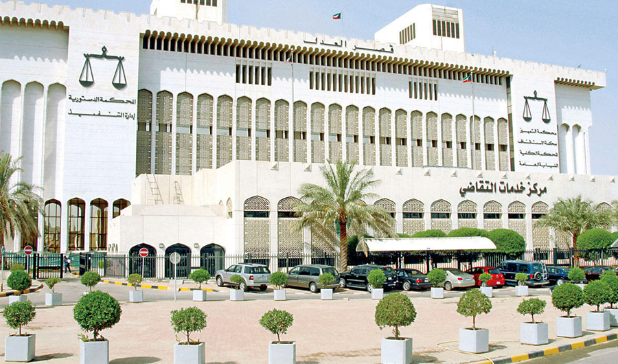 المحكمة الكلية تقضي بإلغاء قرار رئيس مجلس الأمة السابق بسحب قرار تعيين الأمين العام المساعد بالمجلس