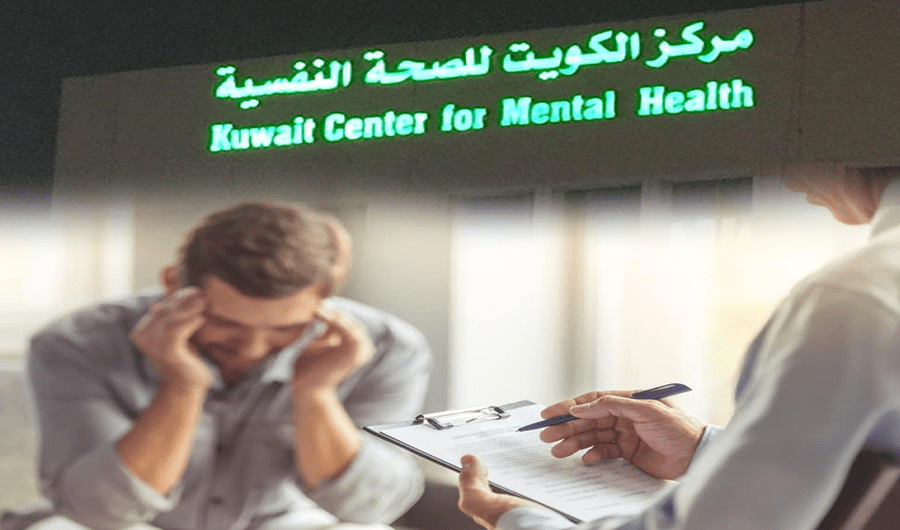 &laquo;الصحة&raquo;: 68 عيادة نفسية في المستوصفات بجميع المحافظات