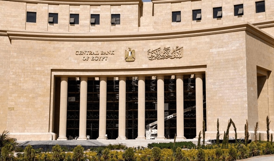 البنك المركزي المصري: صافي الأصول الأجنبية تحول إلى فائض بقيمة 14.29 مليار دولار