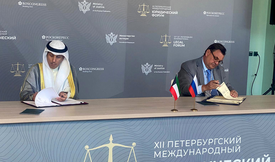 الكويت وروسيا توقعان اتفاقيتين للتعاون القانوني والقضائي