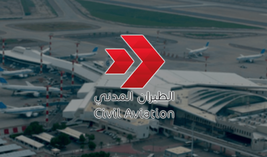 «الطيران المدني»: إعادة جدولة الرحلات المتجهة إلى بيروت نظراً للأوضاع الأمنية في لبنان «الطيران المدني»: إعادة جدولة الرحلات المتجهة إلى بيروت نظراً للأوضاع الأمنية في لبنان