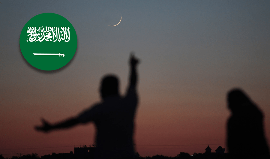 السعودية.. غداً السبت أول أيام شهر رمضان المبارك السعودية.. غداً السبت أول أيام شهر رمضان المبارك