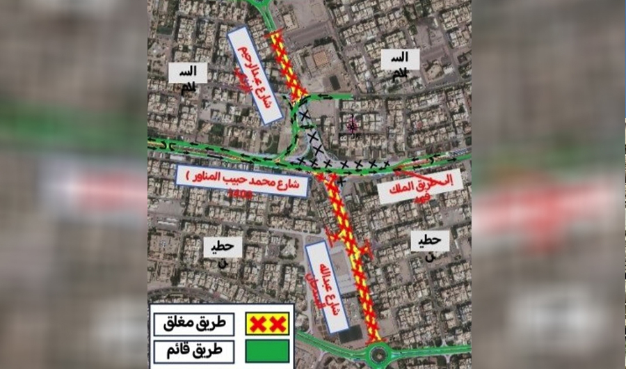 إغلاق جزئي لطريقي عبدالرحيم الزنكي بـ&laquo;السلام&raquo; وعبدالله السدحان بـ&laquo;حطين&raquo;.. .. فجر السبت