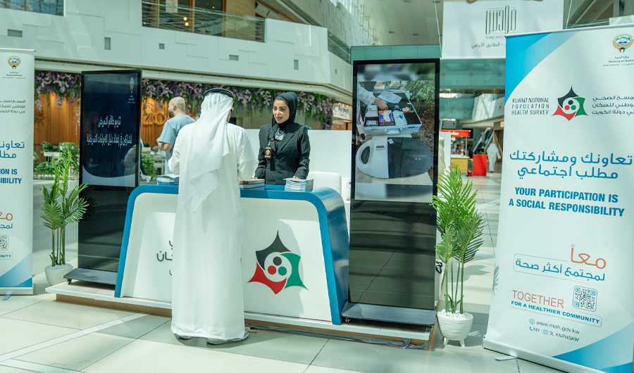 &laquo;الصحة&raquo; تُطلق حملة توعوية للتعريف بمشروع المسح الصحي الوطني للسكان