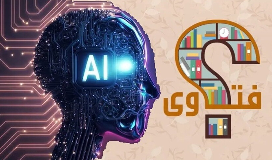 مفتي مصر: الذكاء الاصطناعي لا يملك أهلية الإفتاء الشرعي أو تقديم فتاوى نهائية