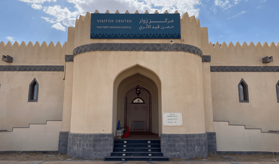 حصن فيد بالسعودية.. شاهد تاريخي على العصور الأولى للإسلام