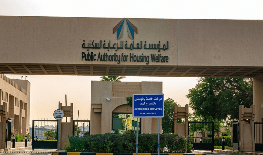 مرسوم بتعديل بعض أحكام قانون &laquo;شركات المدن السكنية&raquo;