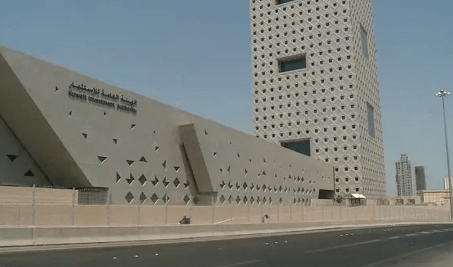 صدور مرسوم بتعيين مجلس إدارة الهيئة العامة للاستثمار